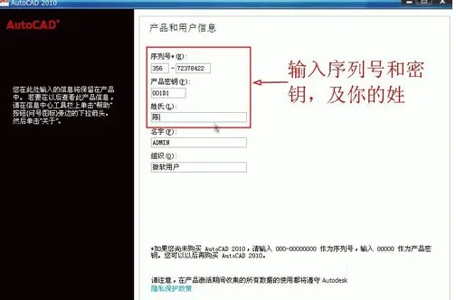 AutoCAD2010 Official Simplified Chinese 32-bit+64 bit/including serial number, key, registration machine, installation guide
