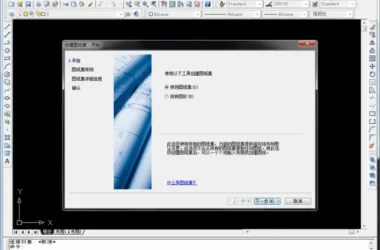 AutoCAD 2005 Official Simplified Chinese Version (32-bit & 64-bit) with Installation Guide-BIM WORLD