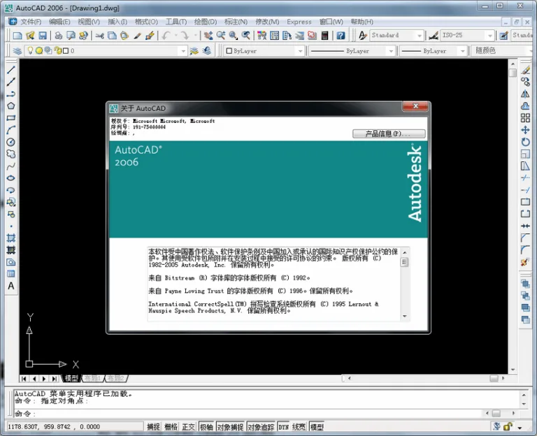 AutoCAD2006 official Simplified Chinese 32-bit+64 bit/including installation tutorial