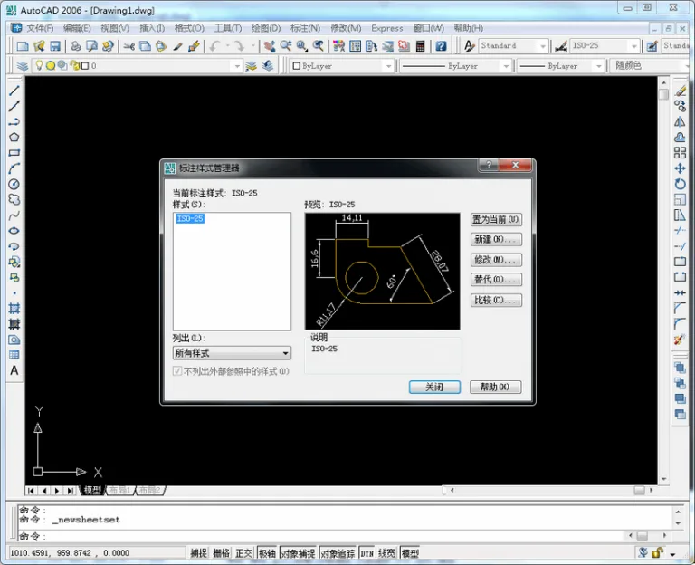AutoCAD2006 official Simplified Chinese 32-bit+64 bit/including installation tutorial