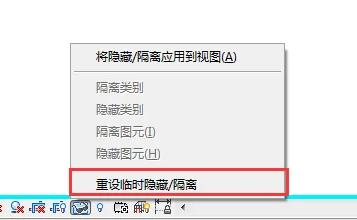 How can Revit change hidden or isolated elements to display?