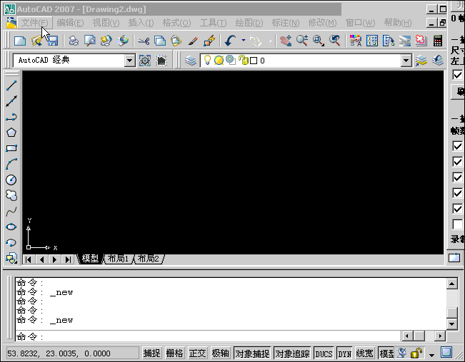 AutoCAD2007 official Simplified Chinese 32-bit+64 bit/including installation tutorial