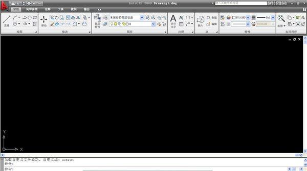 AutoCAD 2009 Official Simplified Chinese Version (32-bit & 64-bit) with Installation Guide