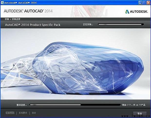 AutoCAD 2014 Official Simplified Chinese Version (32-bit & 64-bit) with Installation Guide