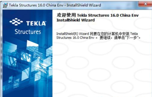 Tekla Structures Versions 16 to 20: Complete Registered Download with 32-bit & 64-bit Support and Video Tutorials