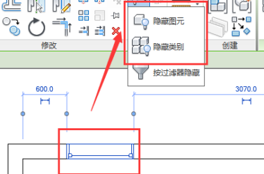How to Reveal Hidden or Isolated Elements in Revit?-BIM WORLD