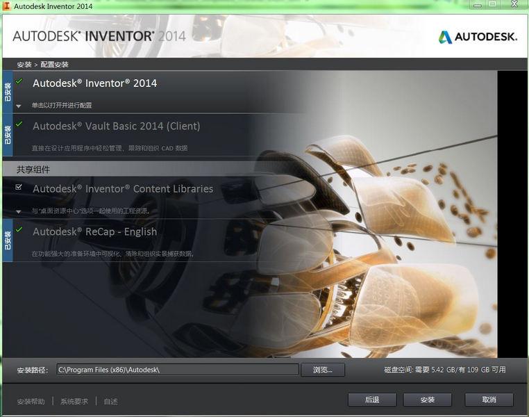 Inventor 2014 Official Chinese Version: 32-bit & 64-bit with Video Tutorial