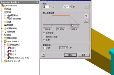 Inventor HD Free Video Tutorials with Complete Module Explanations-BIM WORLD