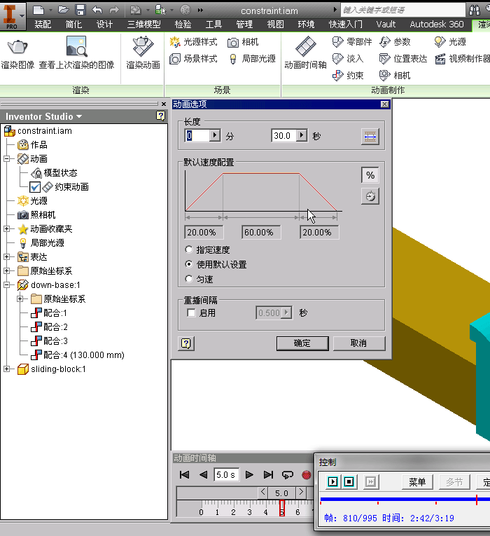 Inventor HD Free Video Tutorials with Complete Module Explanations