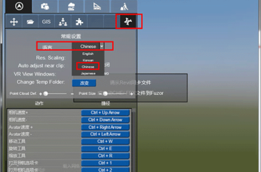 Fuzor 2017: Chinese BIM Virtual Implementation and Tutorial Video-BIM WORLD