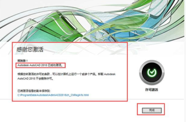 AutoCAD 2018 Official Simplified Chinese Version (32-bit & 64-bit) with Installation Guide-BIM WORLD