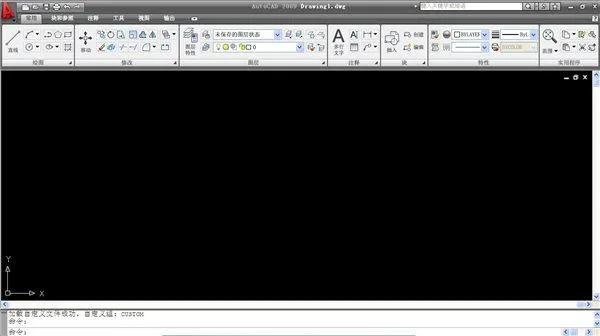 AutoCAD2009 official Simplified Chinese 32-bit+64 bit/including installation tutorial