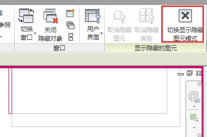 How can Revit change hidden or isolated elements to display?