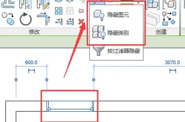 How to Reveal Hidden or Isolated Elements in Revit?-BIM WORLD