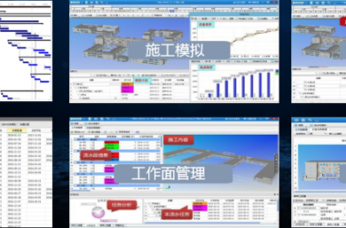BIM Implementation in the Wanda Chengdu Commercial Complex Project-BIM WORLD