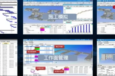 BIM Implementation in the Wanda Chengdu Commercial Complex Project-BIM WORLD