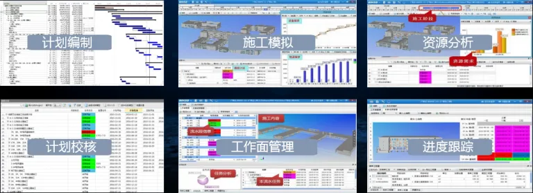 [Commercial Complex] BIM Application of Wanda Project in Chengdu Wanda City Project