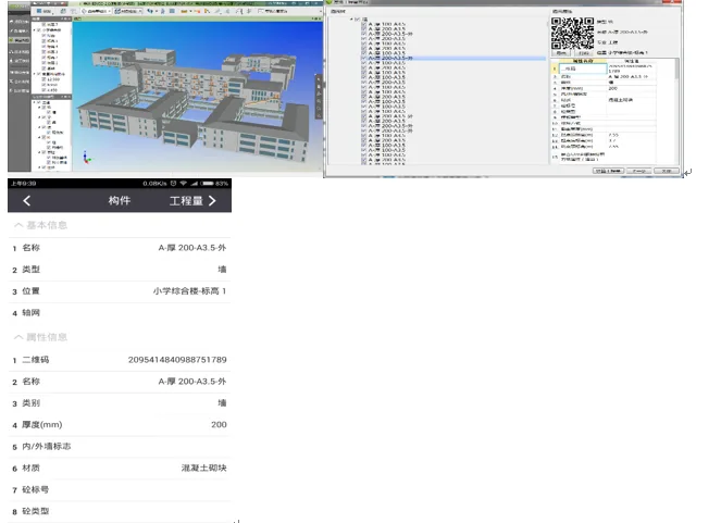 [Commercial Complex] BIM Application of Wanda Project in Chengdu Wanda City Project