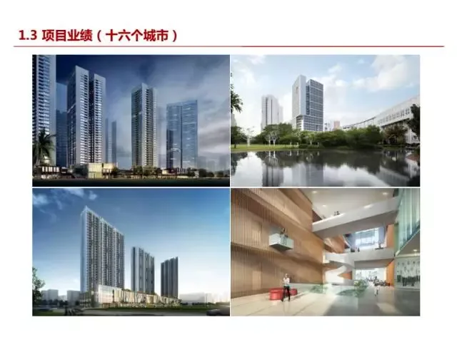 [BIM Expert] Long Yufeng: Key Points of BIM Application in Prefabricated Building Design