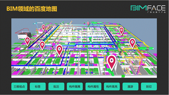Guanglian Da launches open platform service BIMFACE to maximize the value of BIM technology