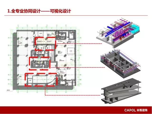 [BIM Expert] Long Yufeng: Key Points of BIM Application in Prefabricated Building Design