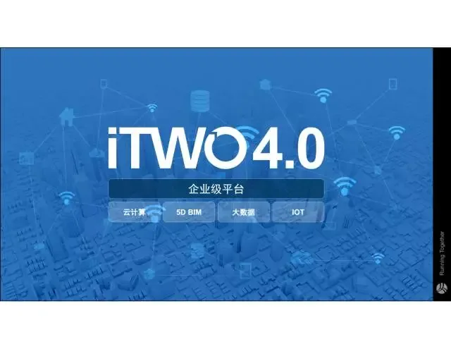 【 iTWO Expert 】 Jia Yue: One stop solution for Building Industry 4.0