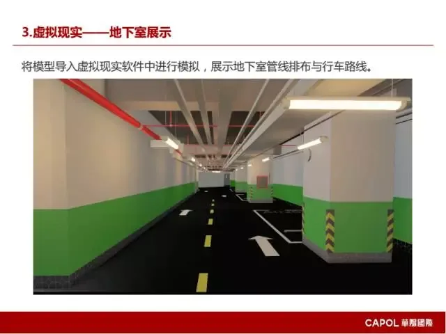 [BIM Expert] Long Yufeng: Key Points of BIM Application in Prefabricated Building Design