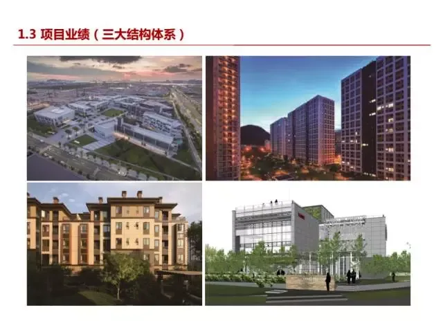 [BIM Expert] Long Yufeng: Key Points of BIM Application in Prefabricated Building Design