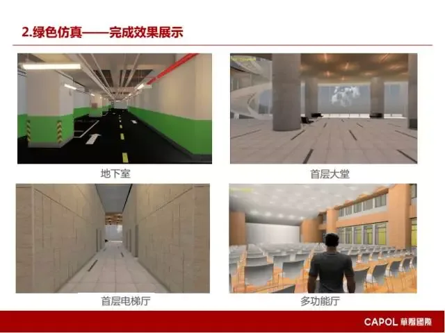 [BIM Expert] Long Yufeng: Key Points of BIM Application in Prefabricated Building Design
