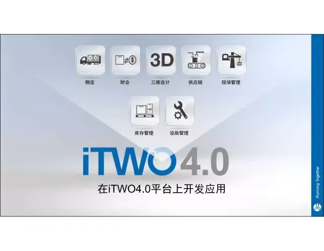 【 iTWO Expert 】 Jia Yue: One stop solution for Building Industry 4.0