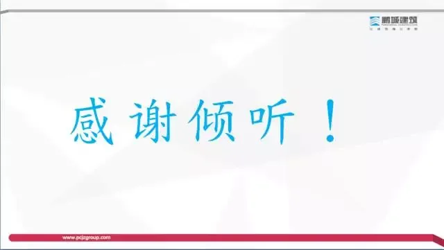 [BIM Expert] Li Shizhong: Exploration of the Value and Profit Model of BIM Technology in the Construction Process