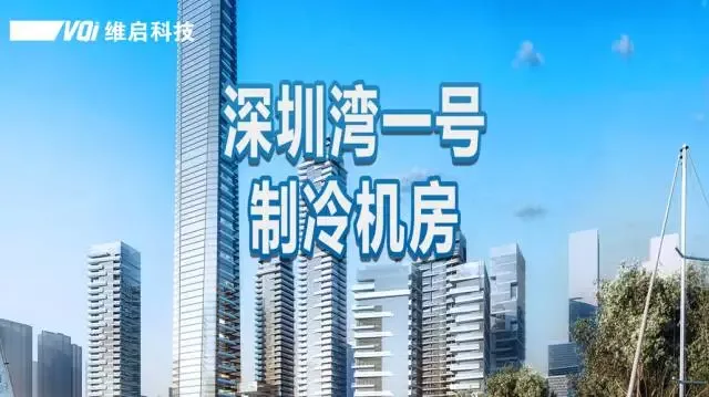 [BIM Expert] Peng Fei: BIM based full lifecycle information tracking and management for PC projects