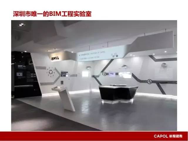 [BIM Expert] Long Yufeng: Key Points of BIM Application in Prefabricated Building Design