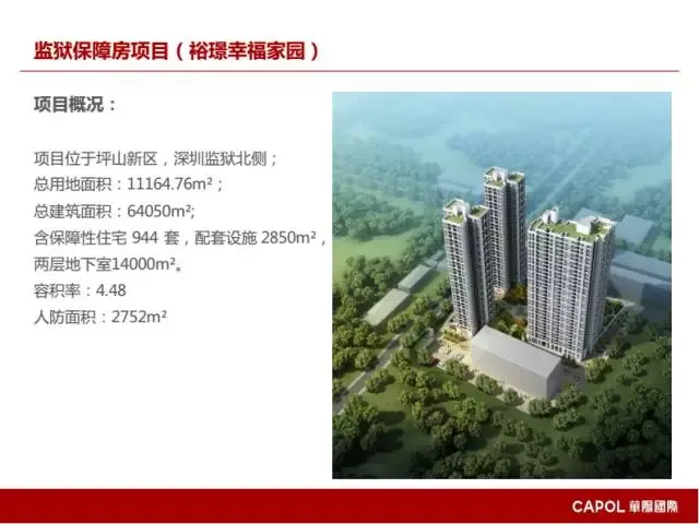 [BIM Expert] Long Yufeng: Key Points of BIM Application in Prefabricated Building Design