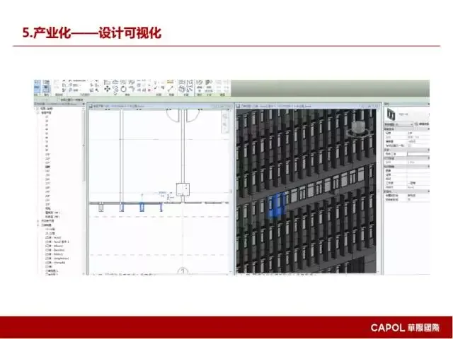 [BIM Expert] Long Yufeng: Key Points of BIM Application in Prefabricated Building Design