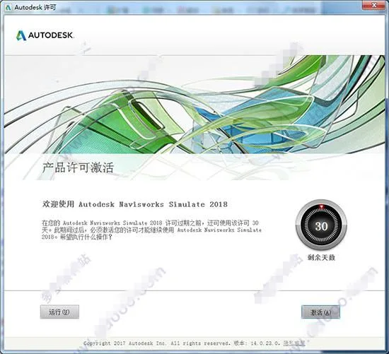 NavisWorks 2018 official version download including complete family library, installation tutorial, BIM training video tutorial