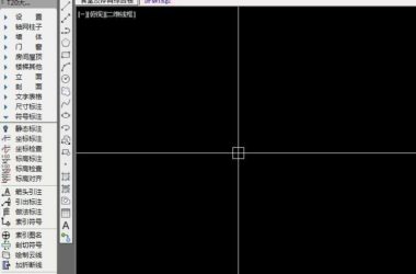 Tianzheng T20 V3.0 Cracked: Fully Functional Without Registration, Fixes Menu Issues and Trial Expiry-BIM WORLD