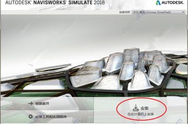 Navisworks 2018 Full Download: Comprehensive Family Library, Installation Guide, and BIM Training Tutorials-BIM WORLD