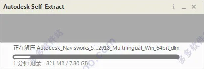 NavisWorks 2018 official version download including complete family library, installation tutorial, BIM training video tutorial