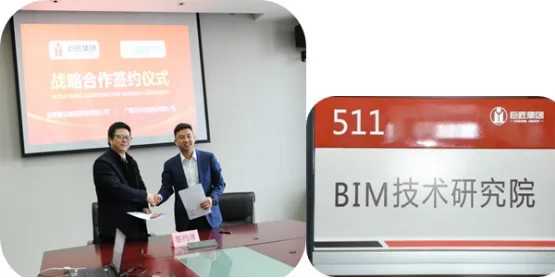 In 10 minutes, the system will master the method of BIM implementation from 0 to 1