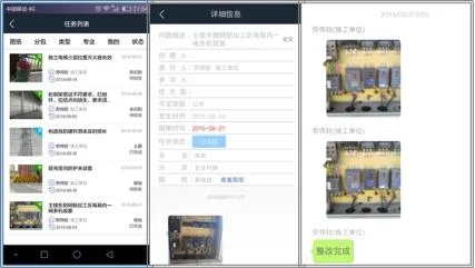 In 10 minutes, the system will master the method of BIM implementation from 0 to 1