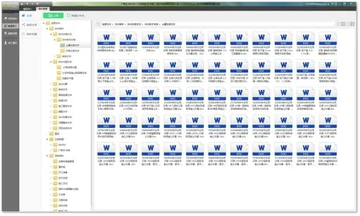 In 10 minutes, the system will master the method of BIM implementation from 0 to 1