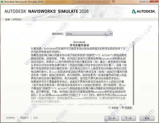 NavisWorks 2018 official version download including complete family library, installation tutorial, BIM training video tutorial