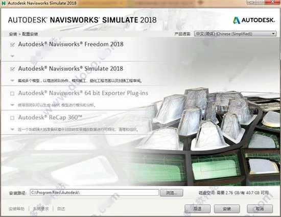 NavisWorks 2018 official version download including complete family library, installation tutorial, BIM training video tutorial