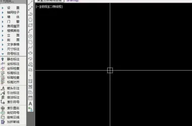 Tianzheng T20 V3.0 Cracked: Fully Functional Without Registration, Fixes Menu Issues and Trial Expiry-BIM WORLD