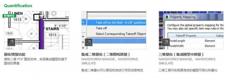 Navisworks2016 Chinese full version download, including installation tutorial, BIM training video tutorial