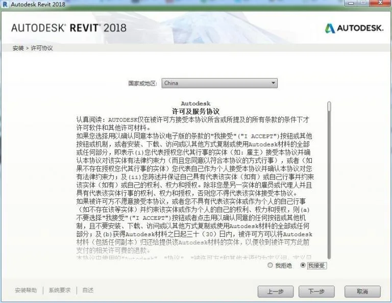 Revit2018 official version download includes complete family library, installation tutorial, BIM training video tutorial