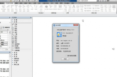 Installation Guide for TR Tianzheng Electrical V1.0 Plugin for BIM/Revit (Compatible with Revit 2015-2017)-BIM WORLD