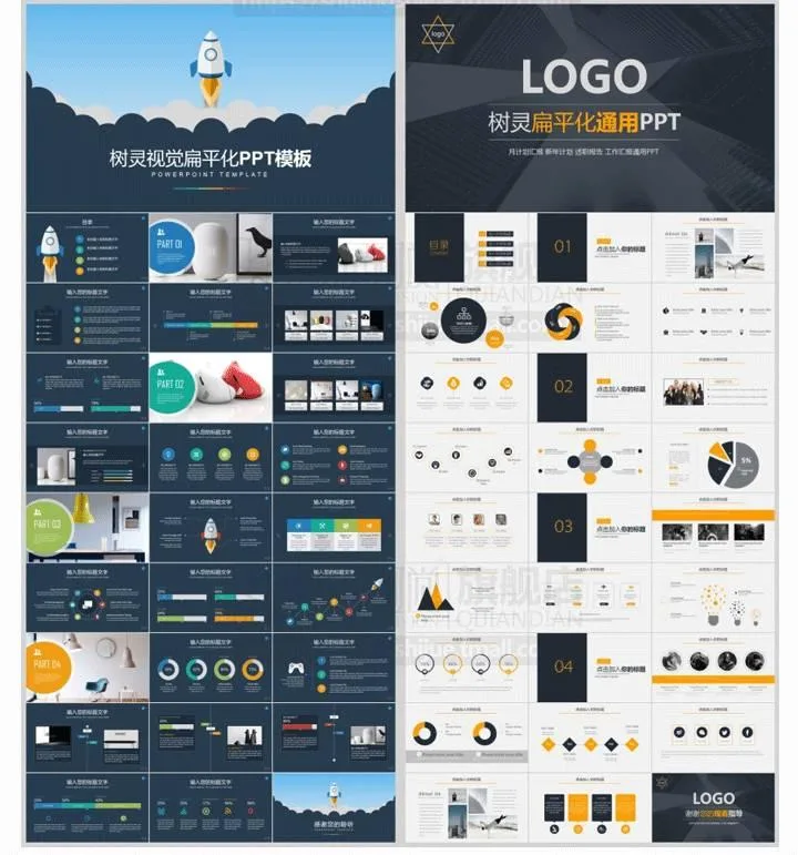 1000 sets of selected PPT templates, suitable for various industries, all available for free download, be sure to save them for backup
