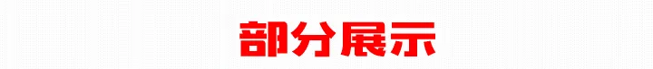 1000 sets of selected PPT templates, suitable for various industries, all available for free download, be sure to save them for backup